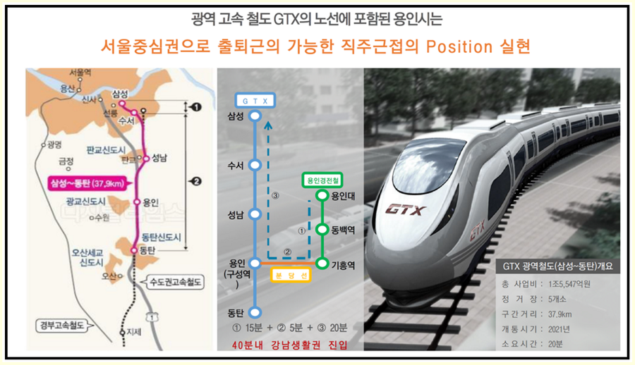 (주)스카이환경 이미지