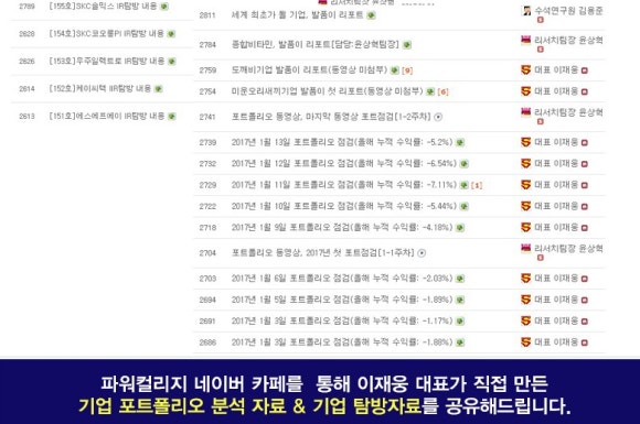 고수학원 이미지