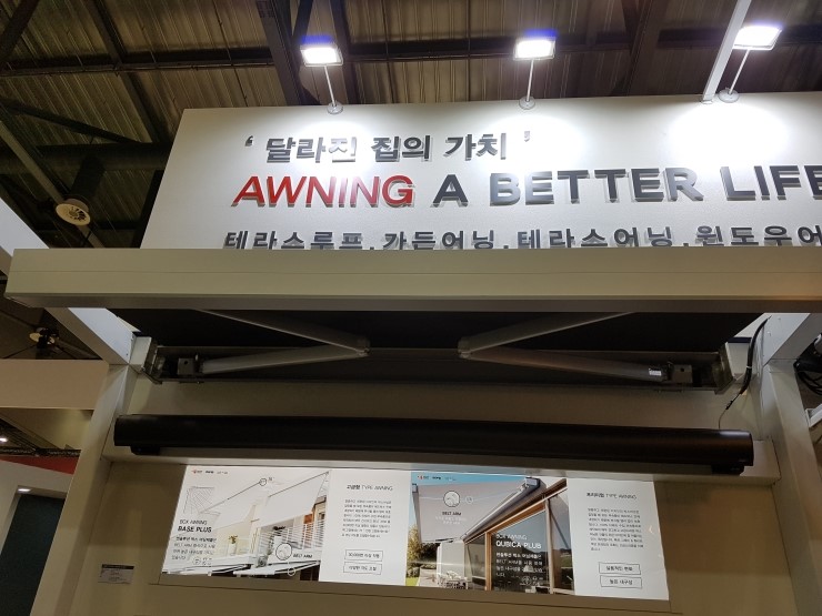아인건설 이미지