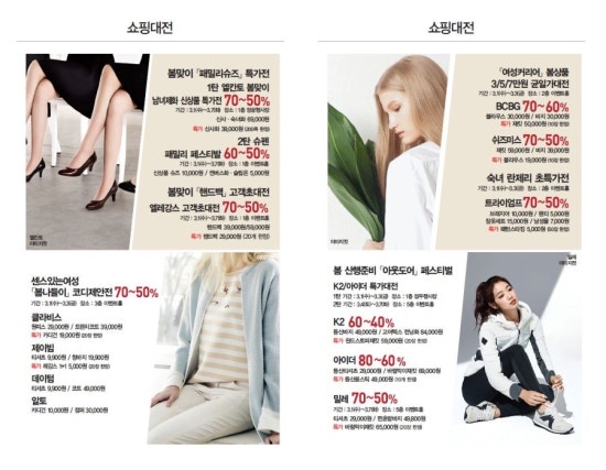 클라비스NC백화점 이미지
