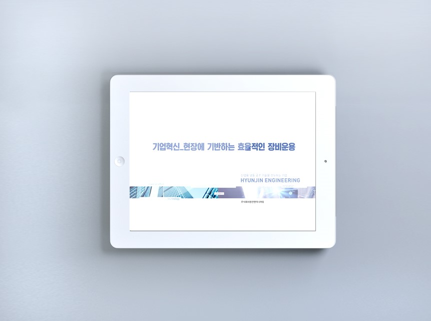 현진ENG 이미지
