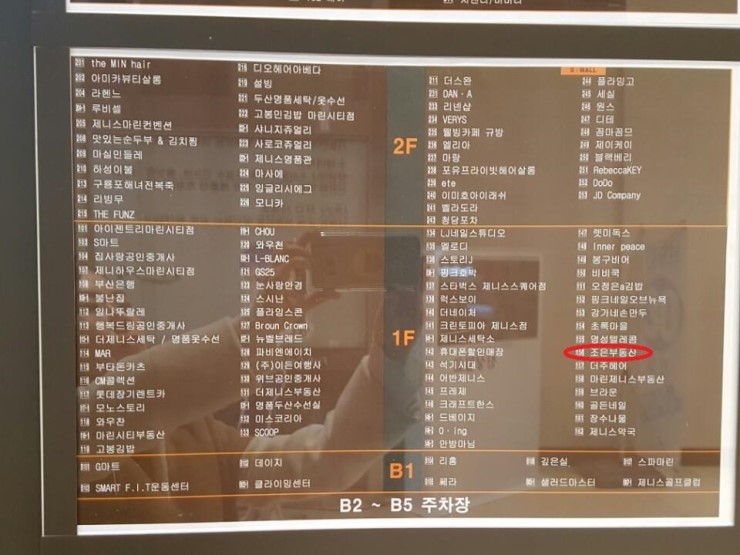 (주)조은여행사 이미지