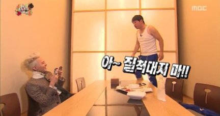 귤하르방 이미지