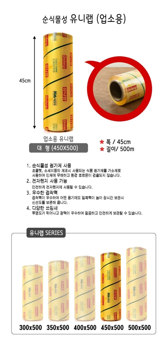 모닝마트정육 이미지