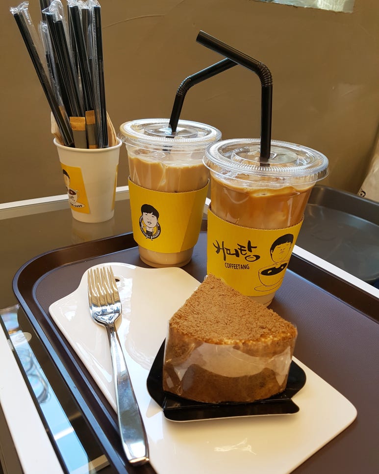 커피탕 이미지