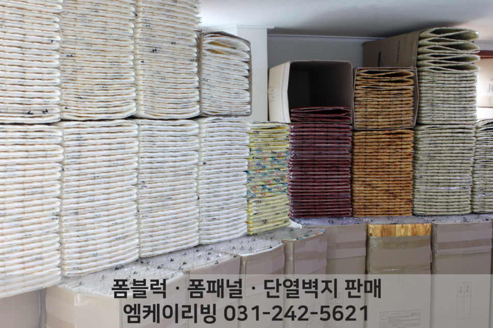 엠케이레져 이미지