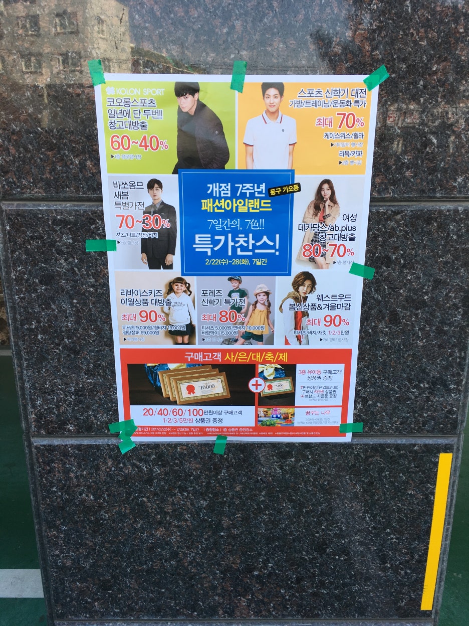 애드프로모션 이미지