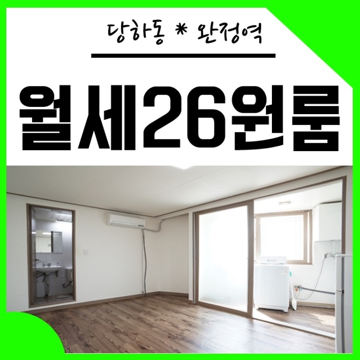 씨유 검암풍림 이미지