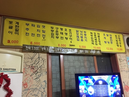 천탁 이미지