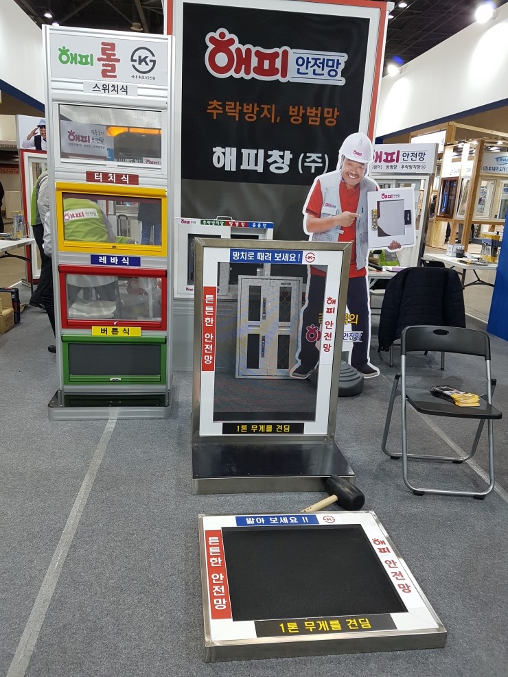 아인건설 이미지