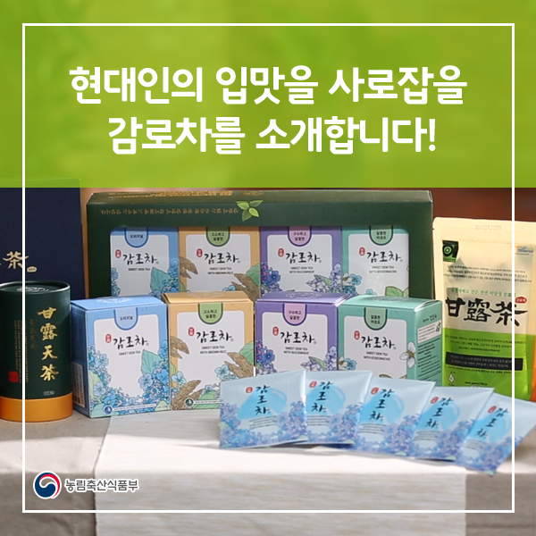참살이식품(주) 이미지