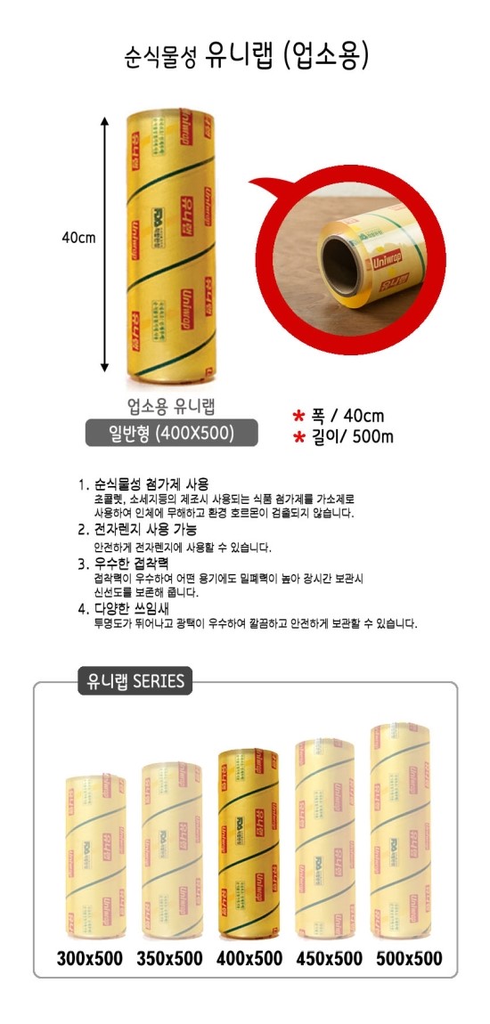 모닝마트정육 이미지