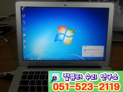 부산진구컴퓨터수리 이미지
