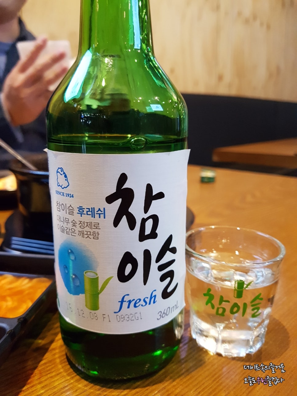 천하대만족 이미지