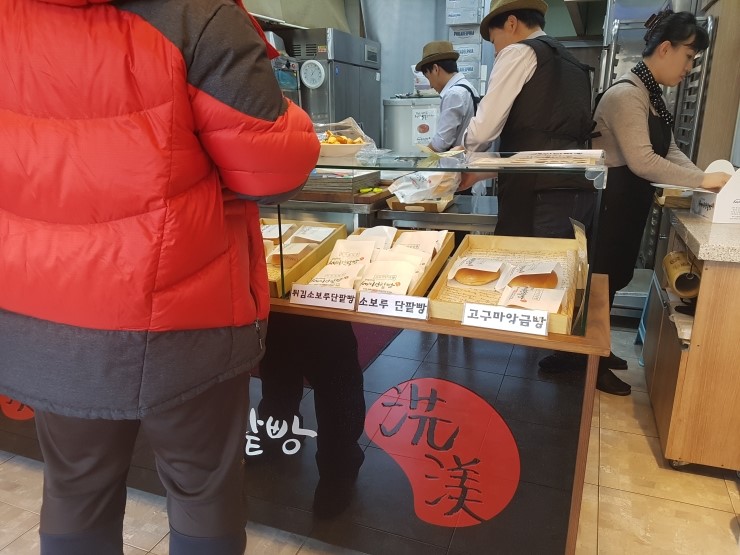 세미단팥빵 이미지