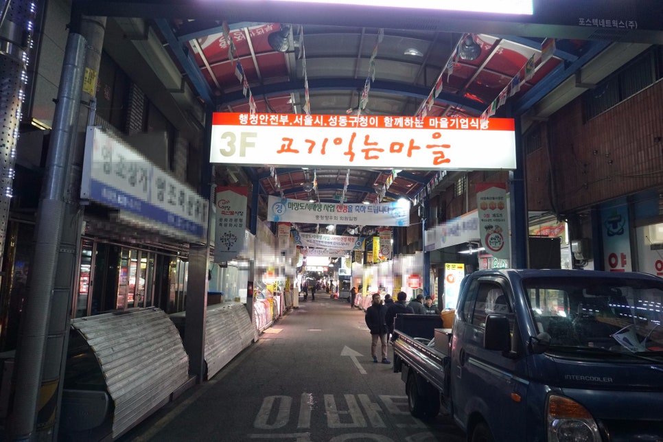대호소매 이미지