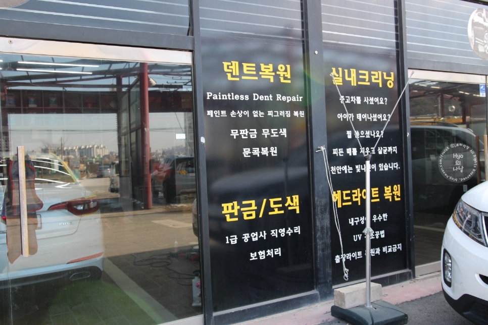 빛나넷 이미지