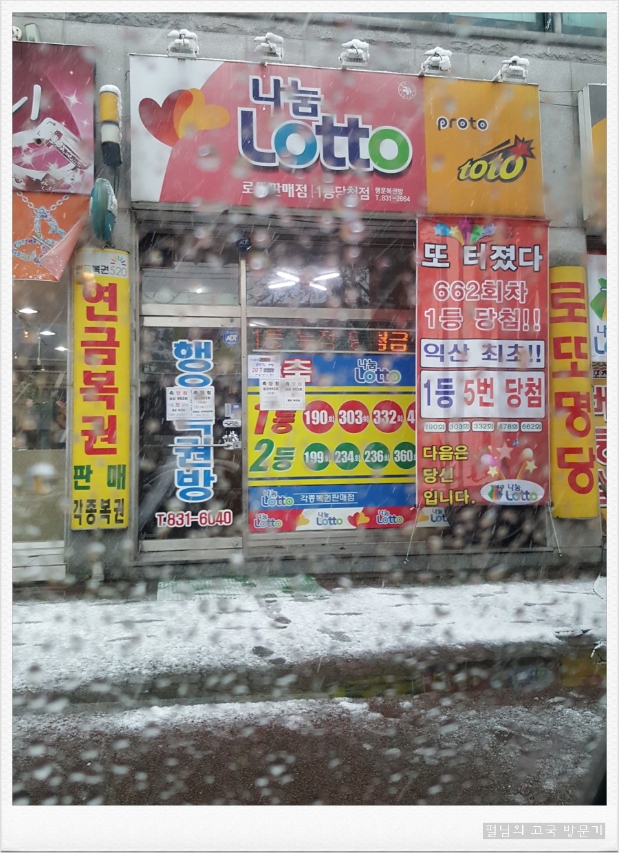투썸플레이스김제 이미지