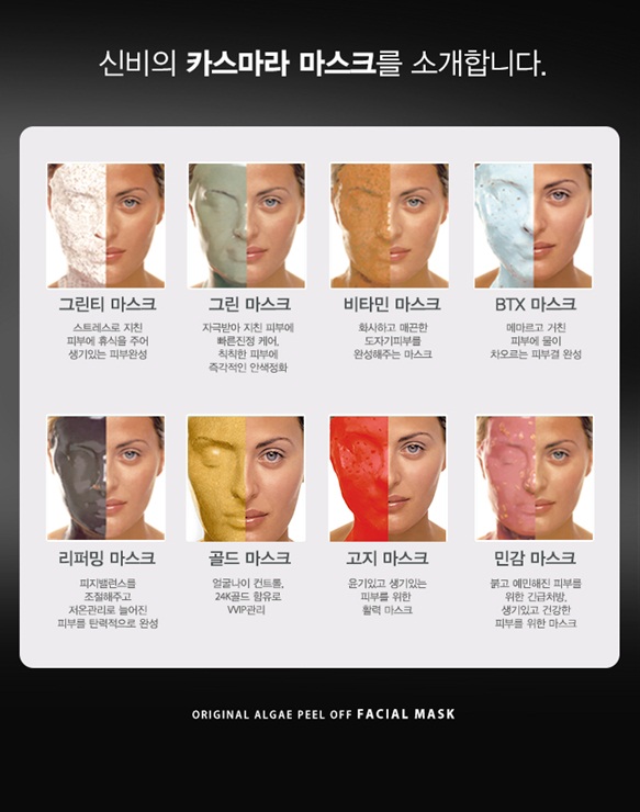 홈케어끝판왕 이미지