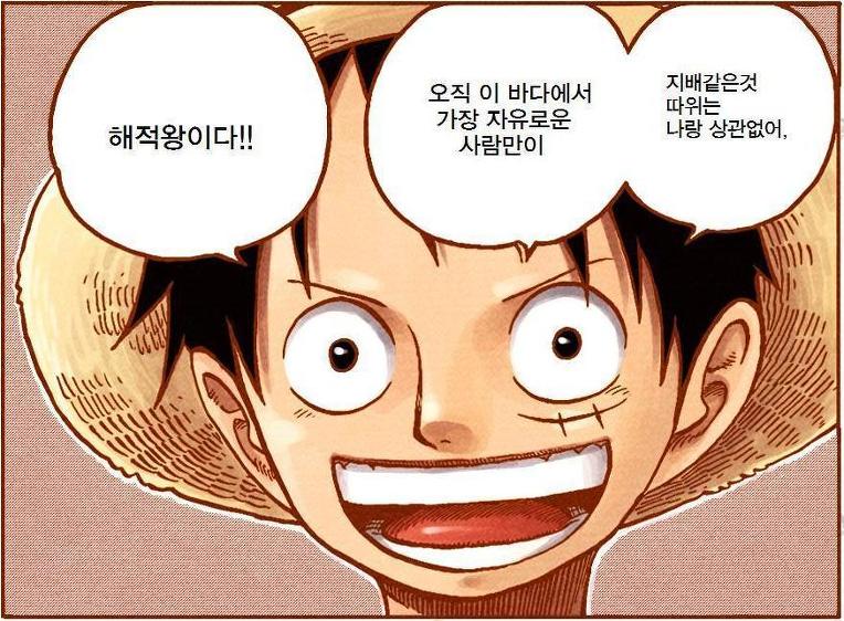 란다방 이미지