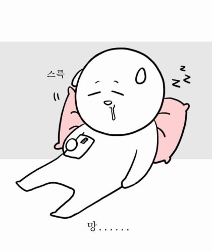 오뎅한그릇 이미지