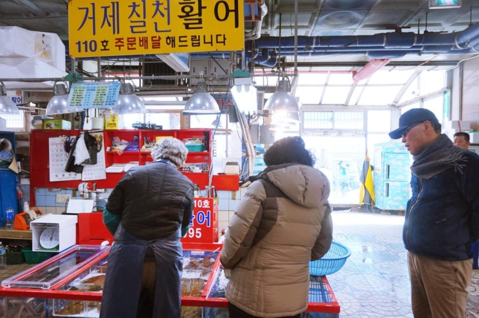칠천도활어 이미지
