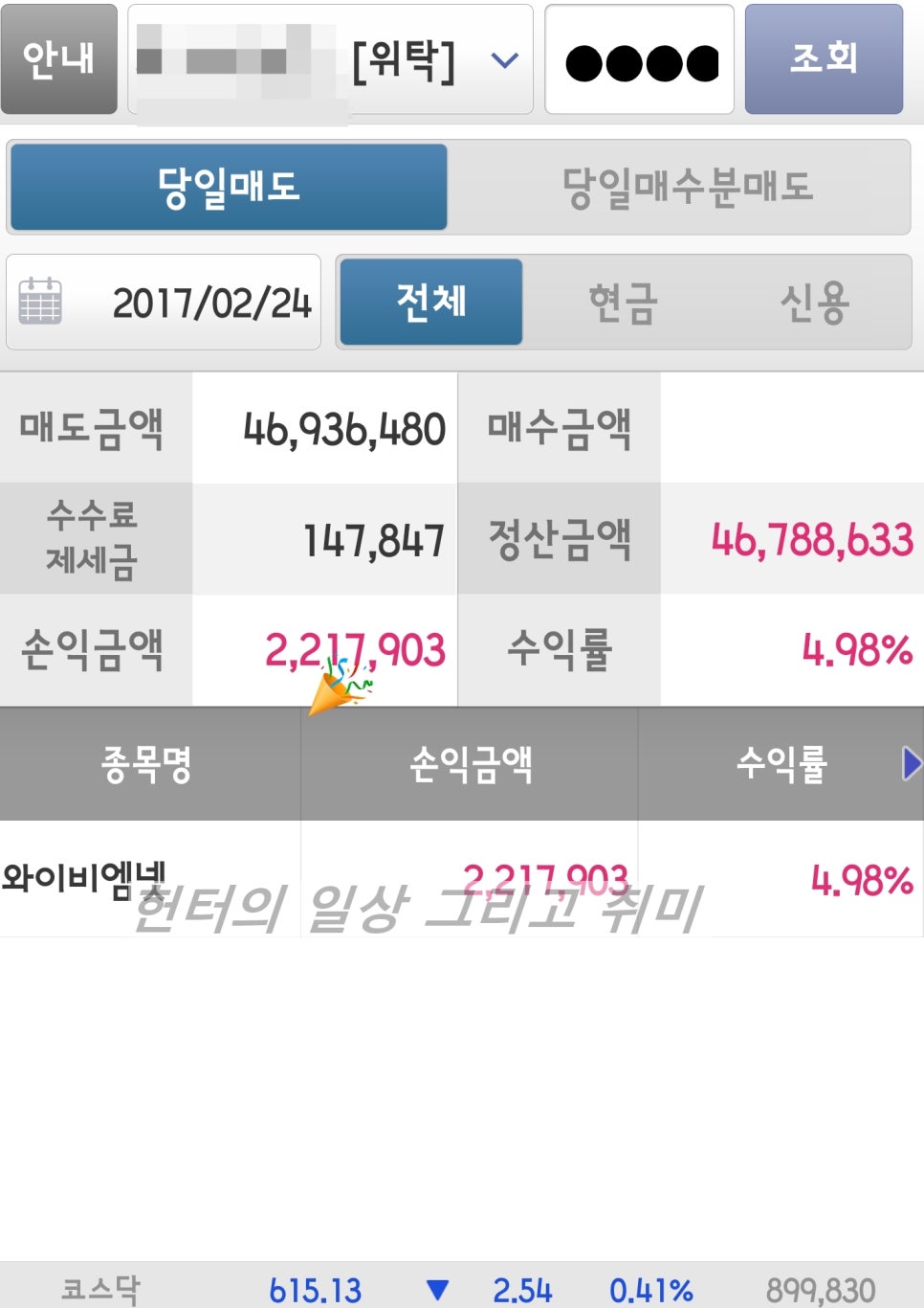 (주)와이비엠넷 이미지