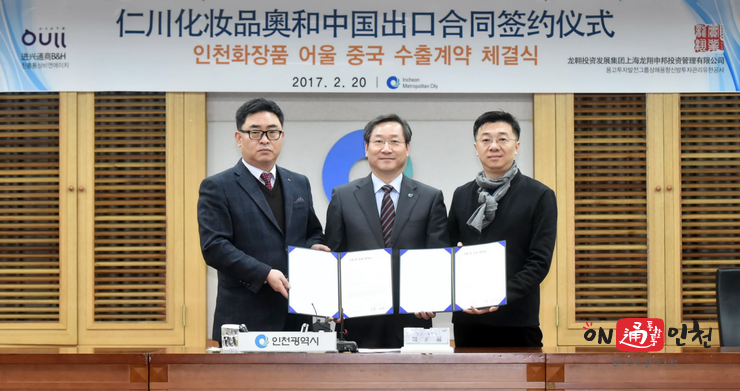 유한통상㈜ 이미지