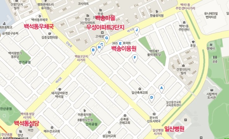 일산이용원 이미지