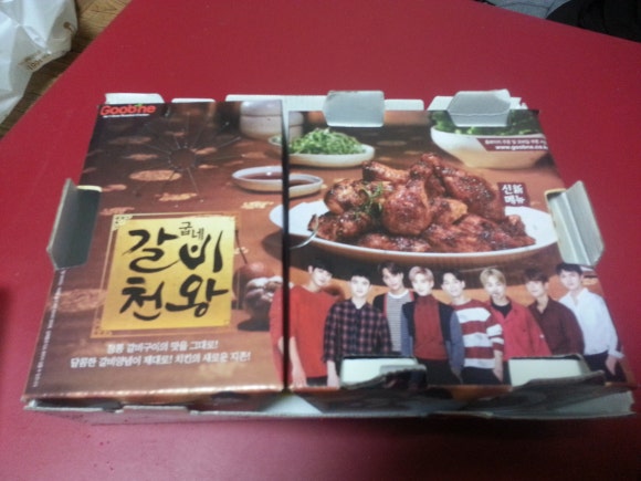굽네치킨첨단 이미지