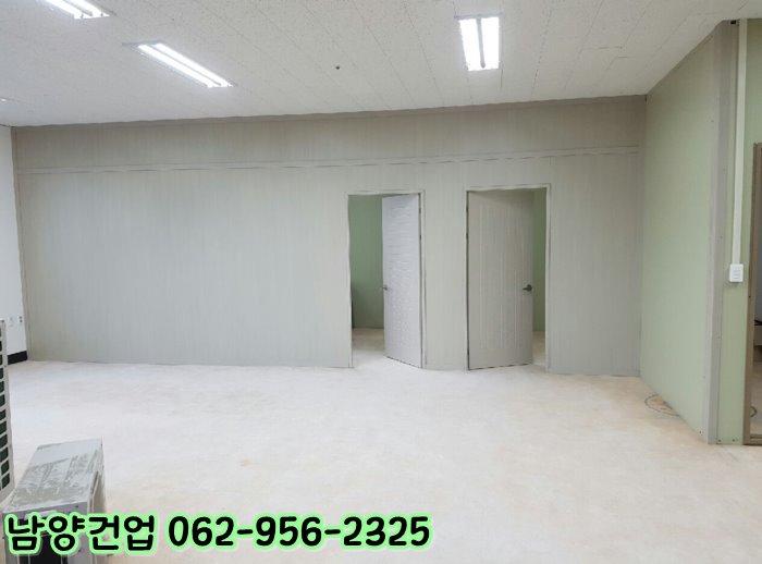 남양건업 이미지