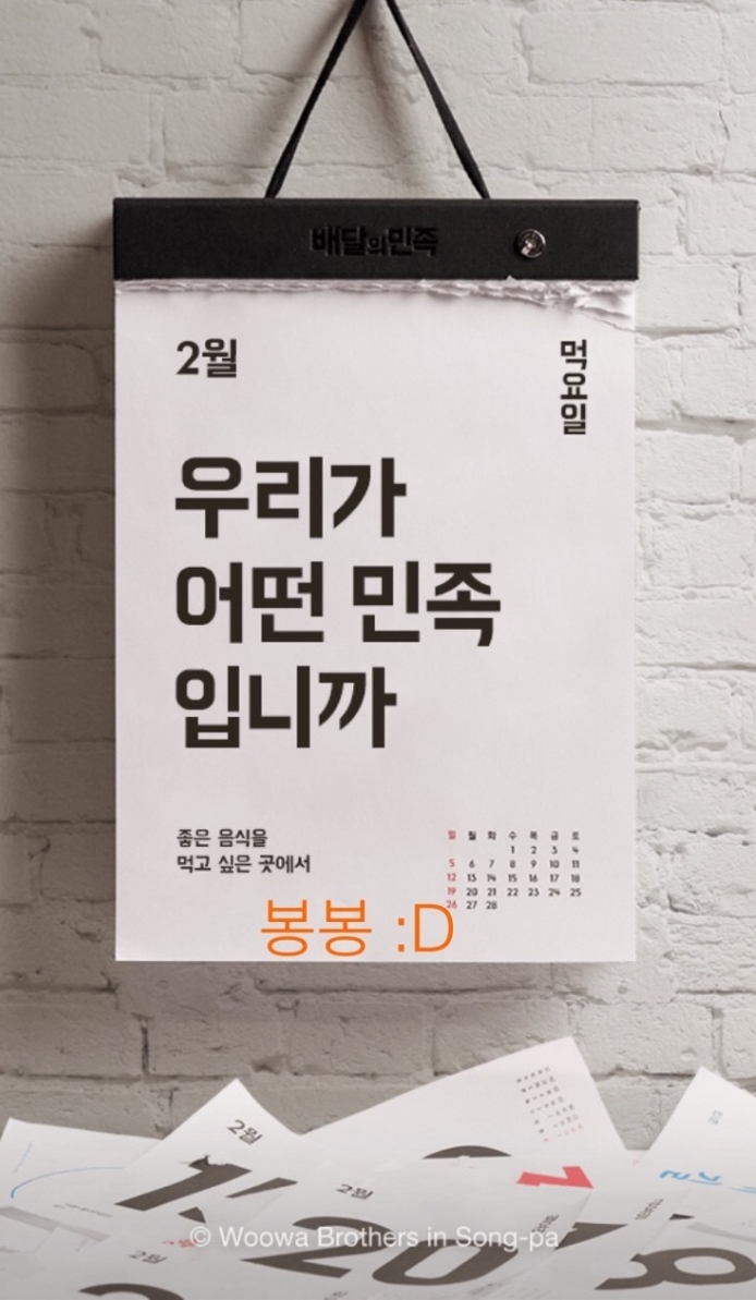 두마리찜닭두찜 이미지