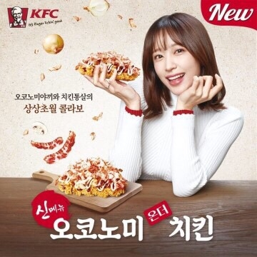 더치킨 이미지