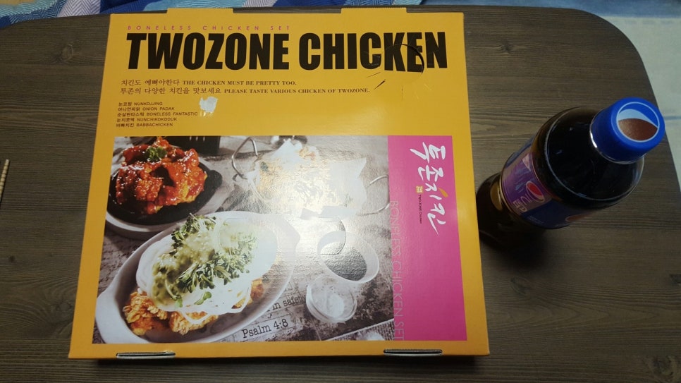 투존치킨 이미지