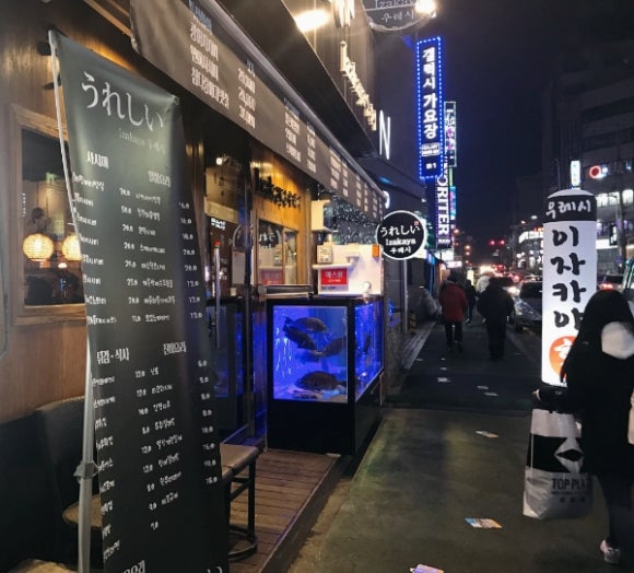 우레시 이미지