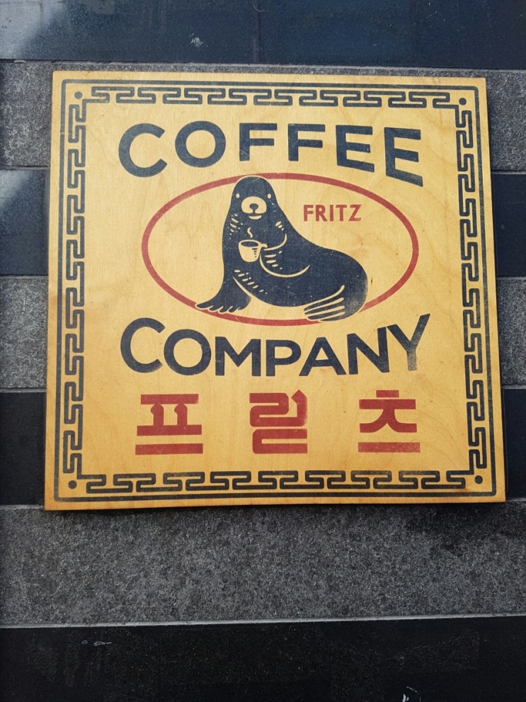 최대포식당 이미지