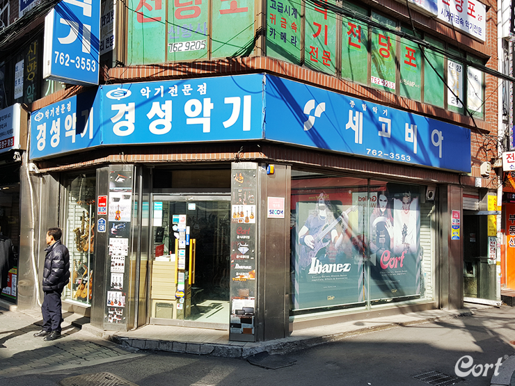 낙원상가 이미지