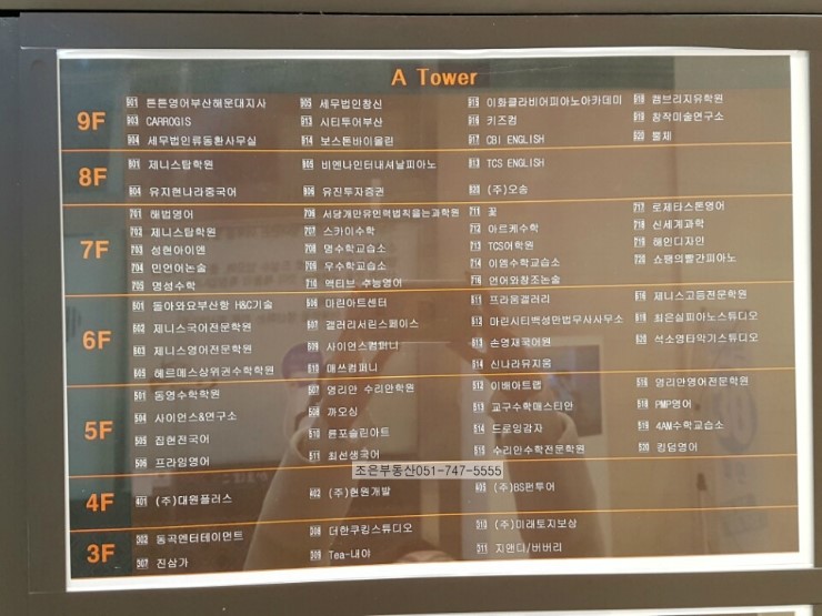 대원세무회계사무소 이미지