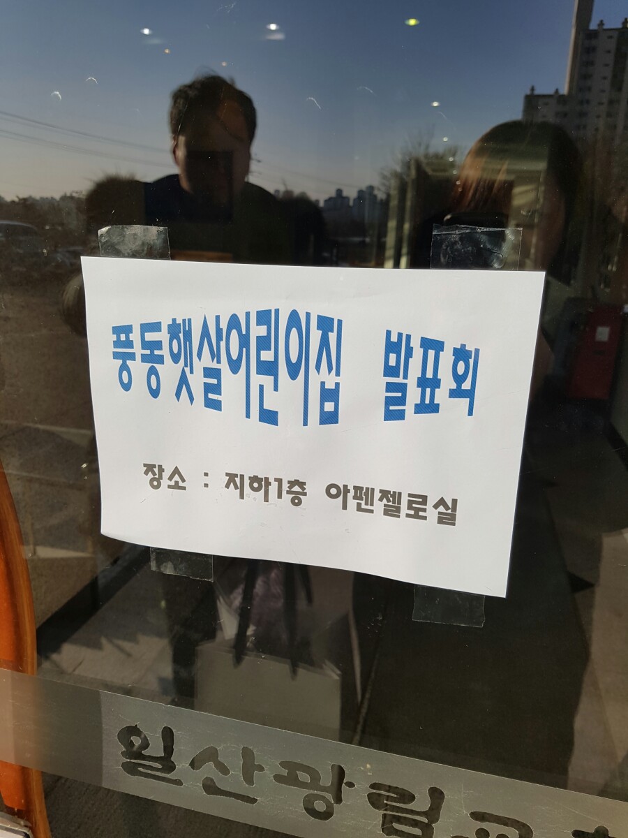 광림어린이집 이미지
