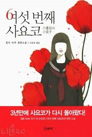 온다 이미지