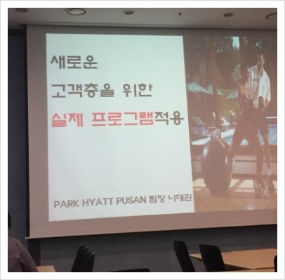 더웰니스컴퍼니주 이미지