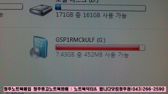 팝니다닷컴청주점 이미지