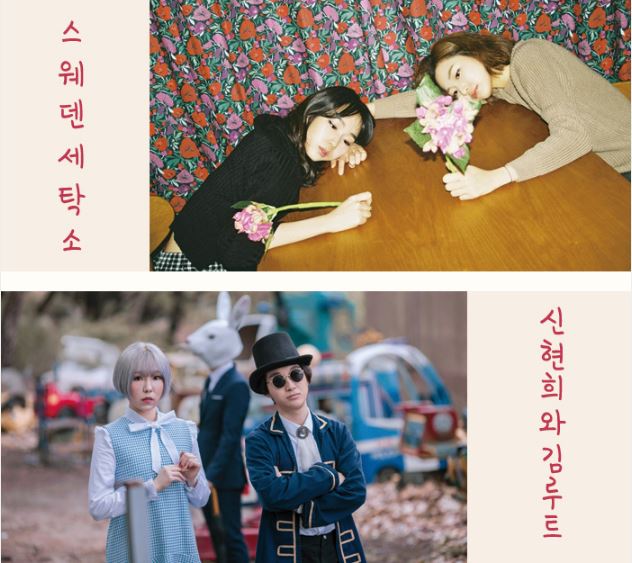 스캔들라이브 이미지