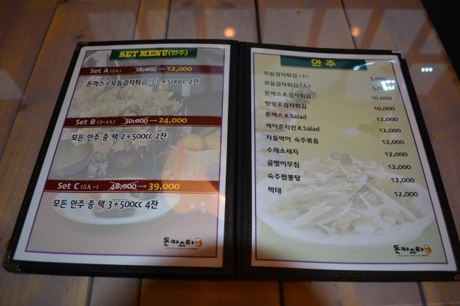 펍스타 이미지