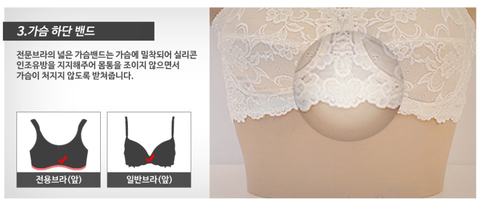 브라이브인 이미지