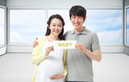 산모도우미119 이미지