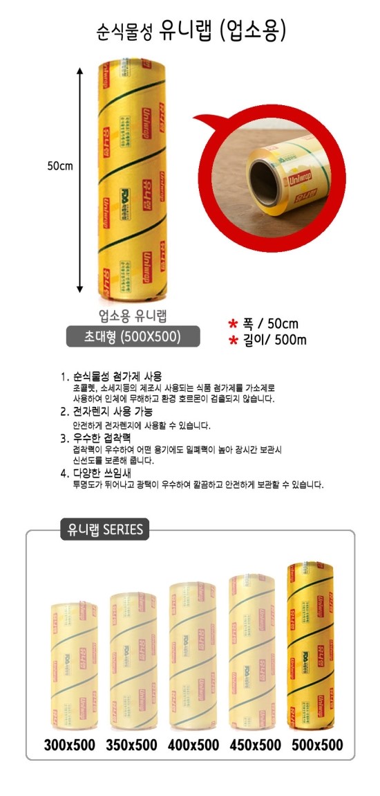 모닝마트정육 이미지