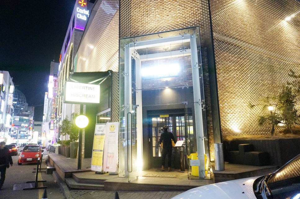 하이스크림 이미지
