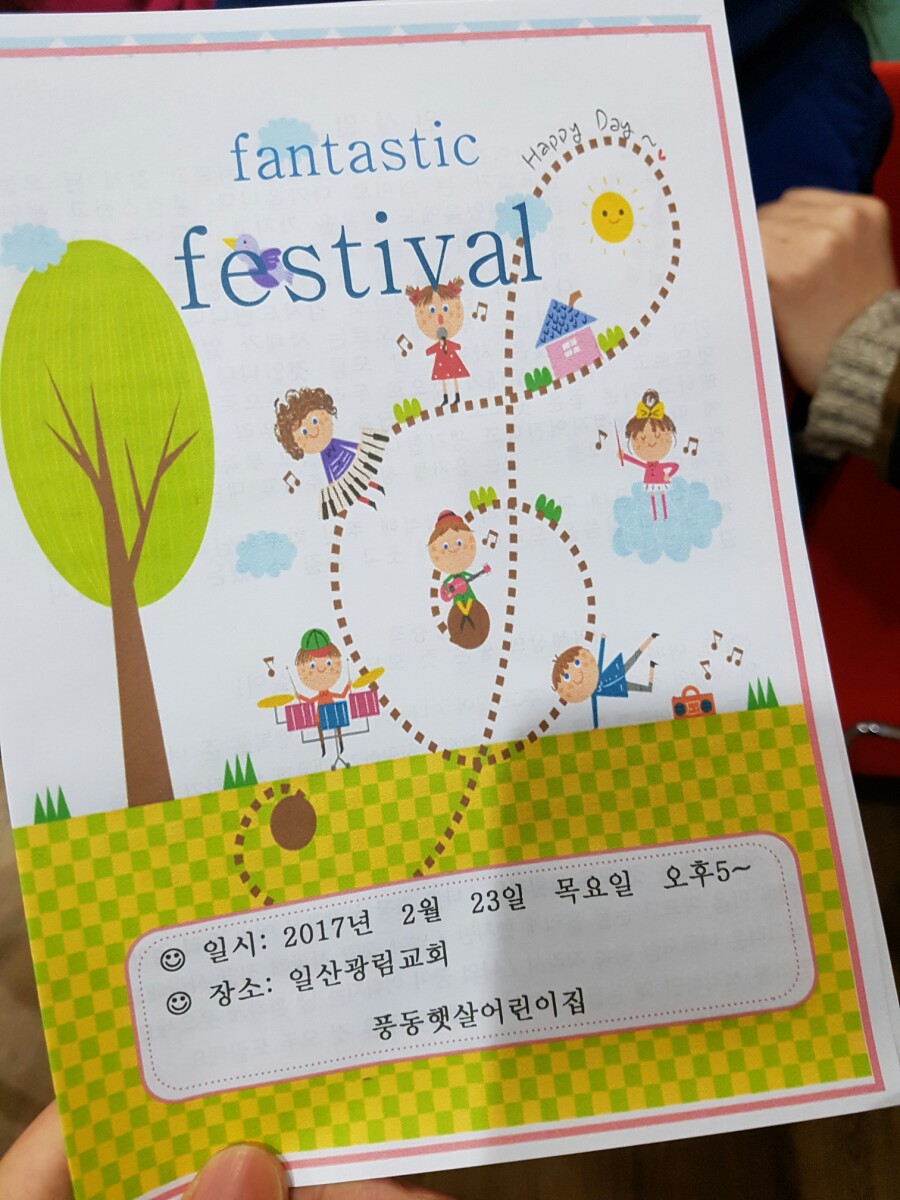 광림어린이집 이미지