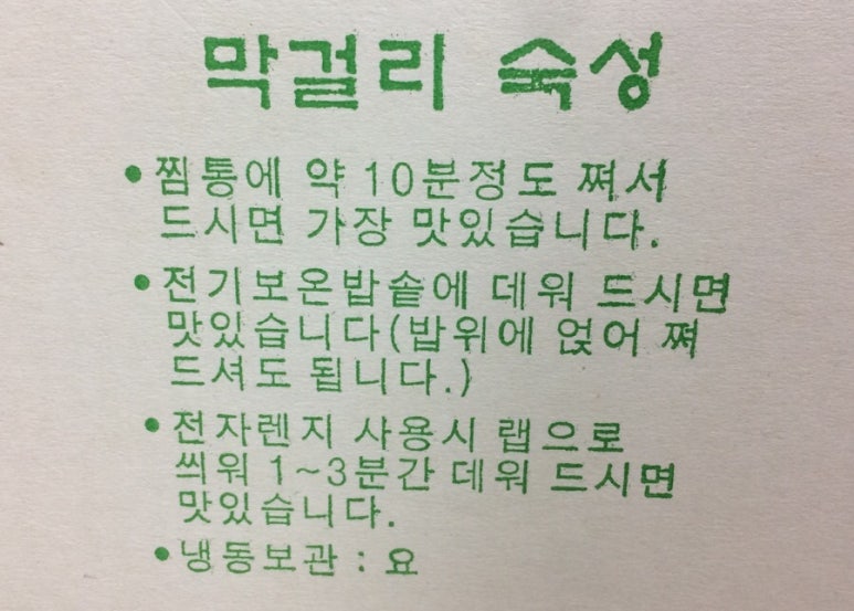 민준식쌀찐빵 이미지